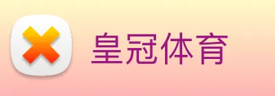 皇冠体育 Logo